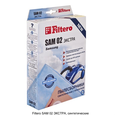 фото: Filtero SAM 02 (4) Comfort, пылесборники