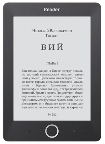 фото: Reader Book 1 черный