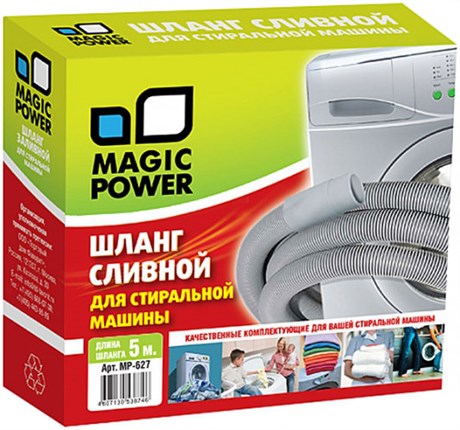 фото: Magic Power MP-627