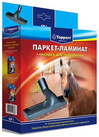 фото: Topperr 1207 NP1