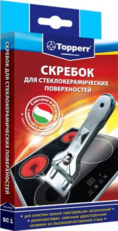 фото: Topperr SC1