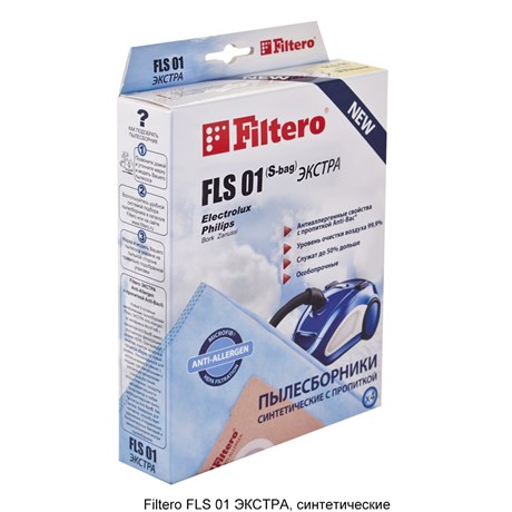 фото: Filtero FLS 01 Экстра (S-bag)