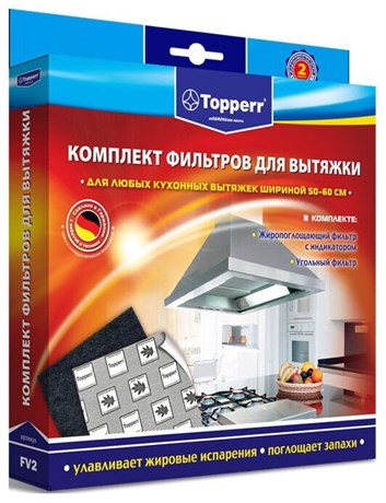 фото: Topperr FV2
