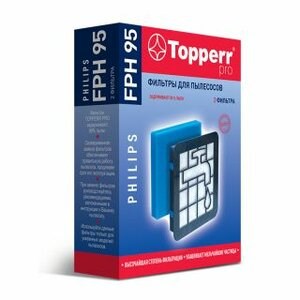 фото: Фильтр Topperr FPH95