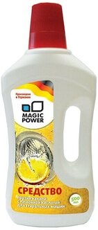 фото: Magic Power МР-650 Средство против накипи с лимонной кислотой для стиральных машин