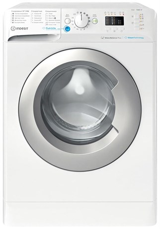фото: Стиральная машина Indesit BWSA 61051 WSV
