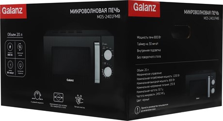 фото: Микроволновая печь Galanz MOS-2401FMB