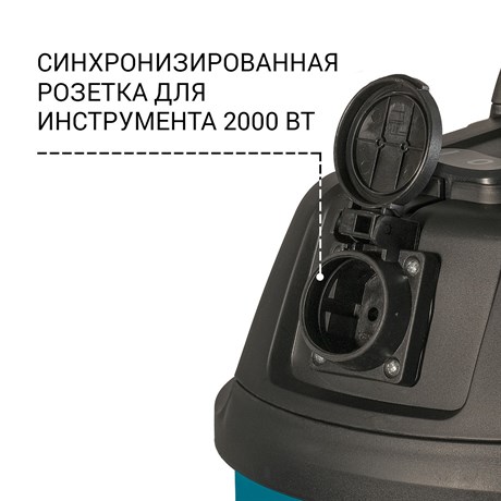 фото: Пылесос Bort BSS-1220-P