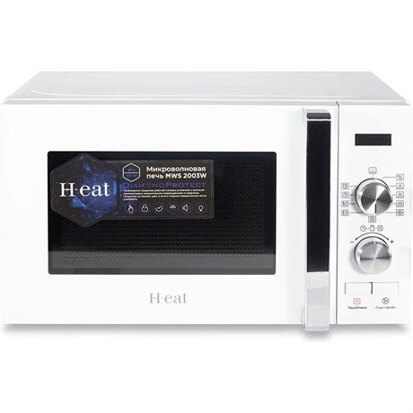 фото: Микроволновая печь Horizont H-eat MWS-2003W