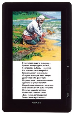 фото: Texet ТВ-710HD черная
