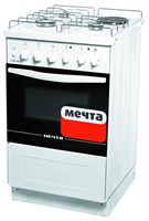 фото: Мечта 450
