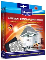 фото: Topperr FV2