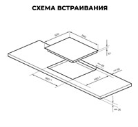 фото: Варочная панель LEX EVI 641B WH