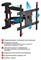 фото: Кронштейн для ТВ ARM Media Cobra-60