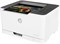 фото: Принтер Hewlett-Packard HP Color Laser 150a