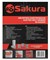 фото: Мясорубка Sakura SA-6420SW