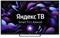 фото: Телевизор Leff 32F540S