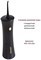 фото: Ирригатор Pioneer TI-1006