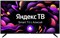 фото: Телевизор BBK 40LEX-7257/FTS2C