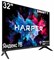 фото: Телевизор Harper 32R750TS
