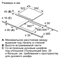 фото: Варочная панель Bosch PKE611FP2E