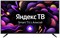 фото: Телевизор SkyLine 43LST5975