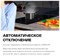 фото: Варочная панель Garlyn H-400