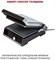 фото: Гриль Pioneer GR1005E