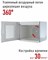 фото: Сушилка для овощей Pioneer FD907D