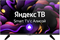 фото: Телевизор Vekta LD-43SU8921BS