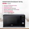 фото: Микроволновая печь Simfer MD2260