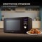 фото: Микроволновая печь Hyundai HYM-D3033