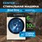 фото: Стиральная машина Centek CT-1977