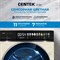 фото: Стиральная машина Centek CT-1977