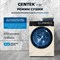 фото: Стиральная машина Centek CT-1977