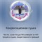 фото: Посудомоечная машина Maunfeld MLP-12I Light Beam