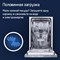 фото: Посудомоечная машина Maunfeld MLP-08S Light Beam