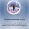 фото: Посудомоечная машина Maunfeld MLP-08S Light Beam