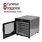 фото: Сушилка для овощей Pioneer FD108