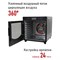 фото: Сушилка для овощей Pioneer FD108