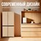 фото: Холодильник Tesler RCD-482I beige glass
