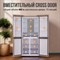 фото: Холодильник Tesler RCD-482I beige glass