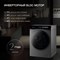фото: Стиральная машина Hyundai WFE9230 Dark Gray