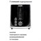 фото: Тостер Pioneer TS220