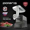 фото: Мясорубка Polaris PMG 2585A