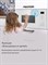 фото: Микроволновая печь Maunfeld MBMO820SGW09