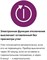 фото: Утюг Philips DST7030/20