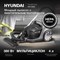 фото: Пылесос Hyundai HYV-C2650