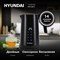 фото: Электрический чайник Hyundai HYK-S4017