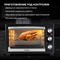 фото: Минипечь Hyundai MIO-HY073